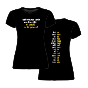 Samarreta diacrítics - Jamaica